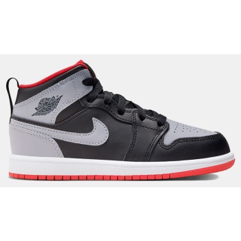 jordan 1 mid παιδικά μποτάκια