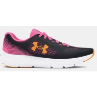  under armour charged rogue 4 παιδικά παπούτσια για tρέξιμο (9000167521_73449)