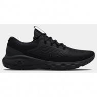  under armour charged vantage 2 (9000102690_3625)