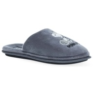  parex ανδρικές παντόφλες σπιτιού peanuts 10132017.gr γκρί