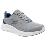  skechers ανδρικά αθλητικά skech-lite pro-2 berrix 233184/gybl γκρί