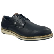  robinson ανδρικά παπούτσια ethan 4842 μπλέ