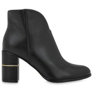  μποτακια σχέδιο: t389a1014