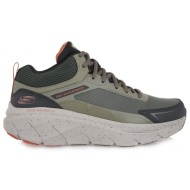  sneakers σχέδιο: t55439531