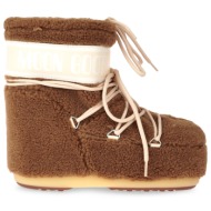 moon boot