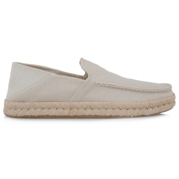 εσπαντριγιες σχέδιο w521h8611 σε προσφορά