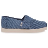 toms
