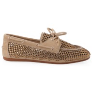  boat shoes σχέδιο: w126h0101