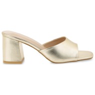 la bottine souriante