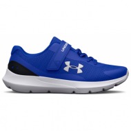  παιδικα αθλητικα under armour bps surge 3 ac 3024990 400 pacific