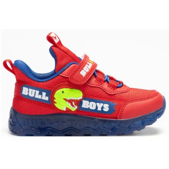 παιδικα sneakers bull boys t-rex al4507