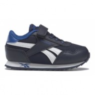  βρεφικα σκουρα μπλε παπουτσια reebok royal classic jogger 3 για αγορια - μπλε