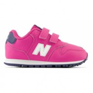  βρεφικα παπουτσια new balance για κοριτσια - ροζ