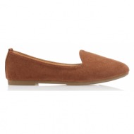 Μοκασίνια - Loafers