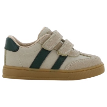 skills sneaker 20-26 - μπεζ