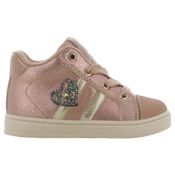 safety jogger μποτάκι 20-26 - ροζ  σε προσφορά