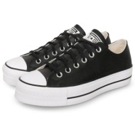  converse chuck taylor lift low leather μαύρο