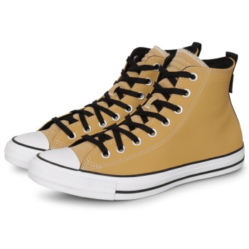 converse chuck taylor all star leather σε προσφορά