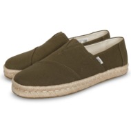  toms alpargata rope 2.0 λαδί