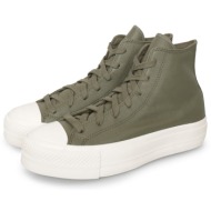  converse chuck taylor all star lift leather λαδί