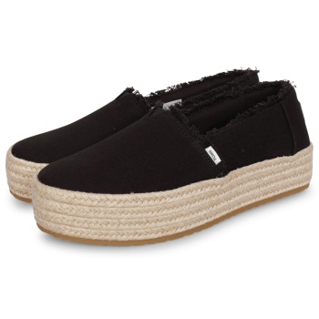 toms valencia μαύρο σε προσφορά