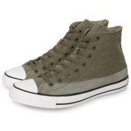  converse chuck taylor all star utility χακί