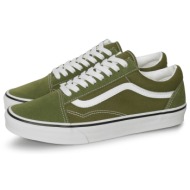  vans `off the wall` old skool color theory λαδί