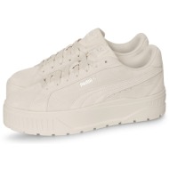  puma karmen ii εκρού