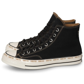 converse chuck 70 gore-tex μαύρο