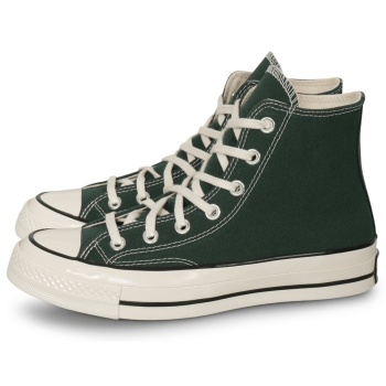 converse chuck 70 κυπαρισσί