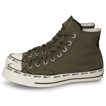 converse chuck 70 gore-tex λαδί