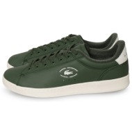  lacoste carnaby set 224 σκούρο πράσινο