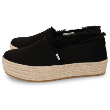 toms valencia μαύρο σε προσφορά