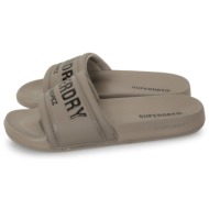  superdry d2 sdna city luxe pool slide σκούρο μπεζ