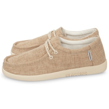 superdry 800 slip-on μπεζ σε προσφορά
