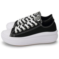  converse chuck taylor all star move platform μαύρο