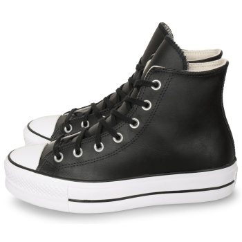 converse chuck taylor all star lift σε προσφορά