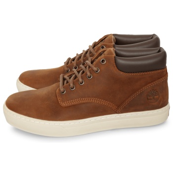 timberland adventure 2.0 mid lace up σε προσφορά