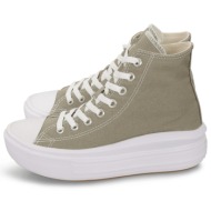  converse chuck taylor all star move platform λαδί