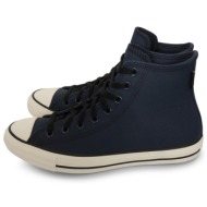  converse chuck taylor all star tectuff σκούρο μπλε