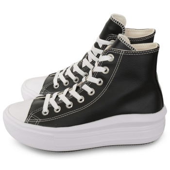 converse chuck taylor all star move σε προσφορά