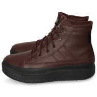  converse chuck taylor all star equip waterproof boot καφέ σκούρο