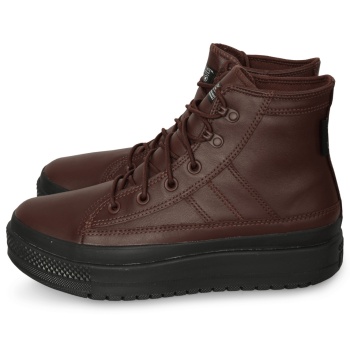 converse chuck taylor all star equip σε προσφορά