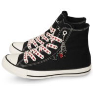  converse chuck taylor all star μαύρο
