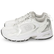  new balance 530 classics λευκό