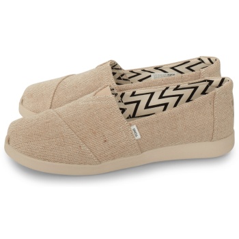 toms und heritage canvas μπεζ
