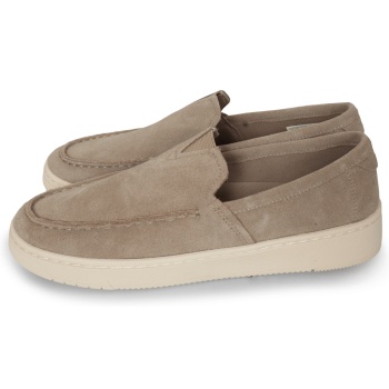 toms tvrl lite εκρού