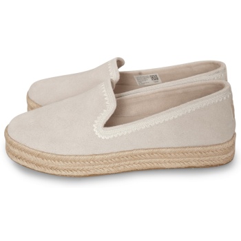 toms carolina εκρού