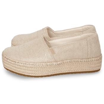 toms valencia μπεζ
