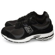  new balance 2002r classics μαύρο